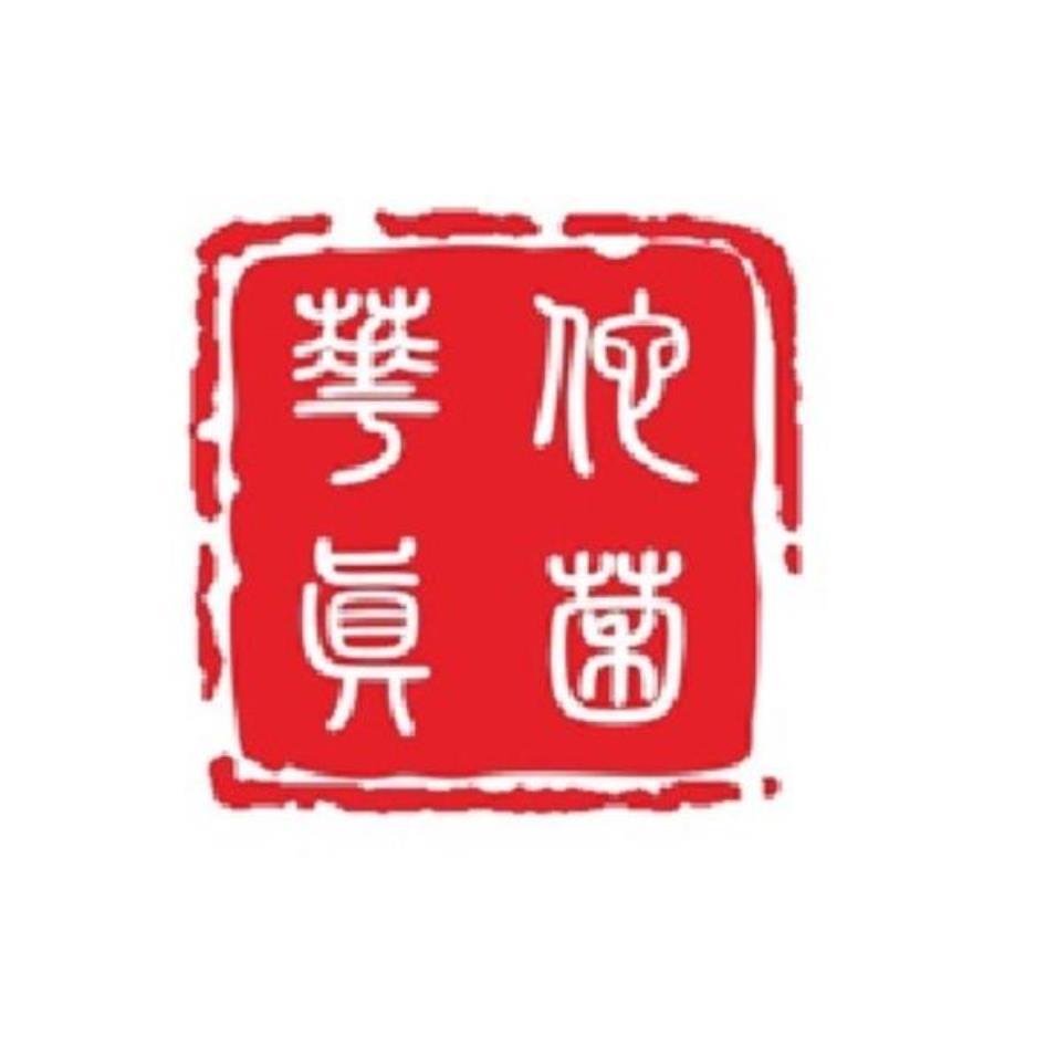 華佗真菌設計圖