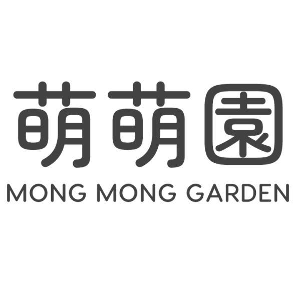 萌萌園MONG MONG GARDEN