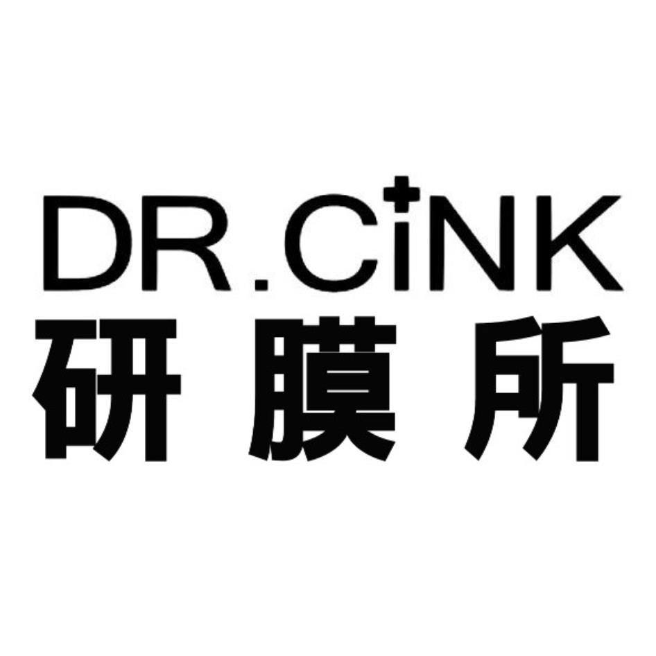 Dr.Cink研膜所