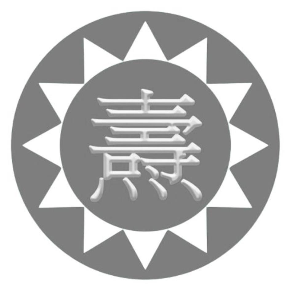 燾及圖