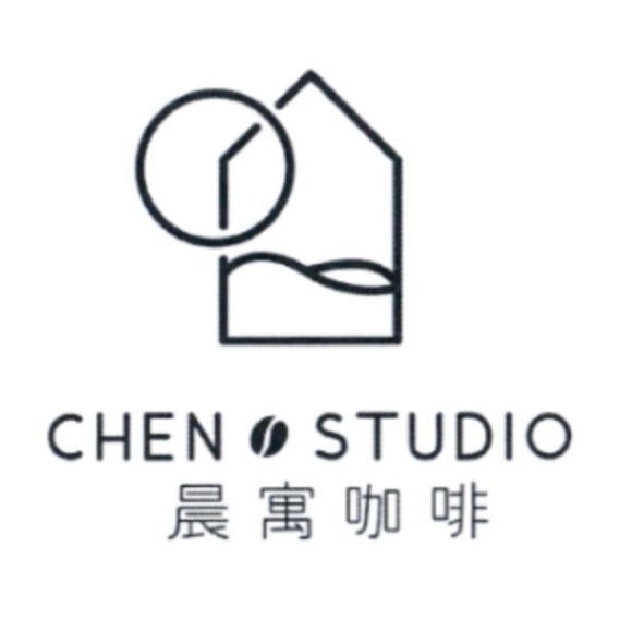 晨寓咖啡 CHEN STUDIO 及圖