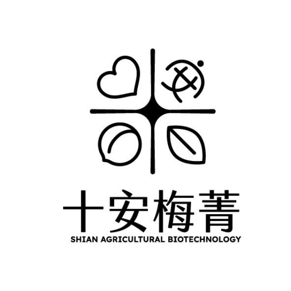 十安梅菁SHIAN AGRICULTURAL BIOTECHNOLOGY及圖