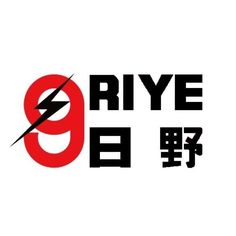 日野RIYE 及圖