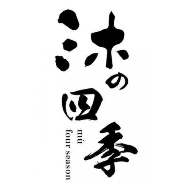 沐の四季 mu four season