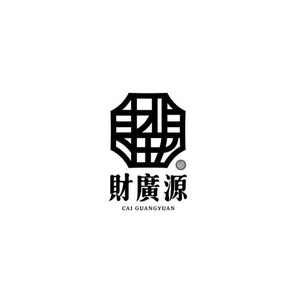 財廣源CAI GUANGYUAN及圖
