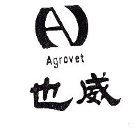 也威Agrovet及圖